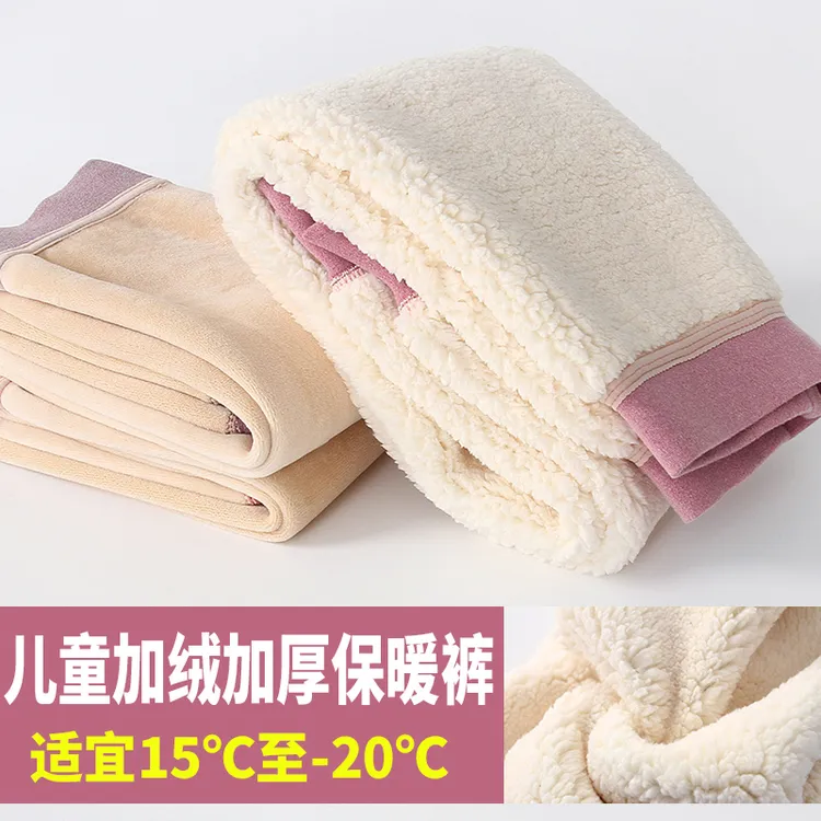 儿童保暖裤秋冬男童棉裤加绒加厚中大童一体绒裤女童打底裤子