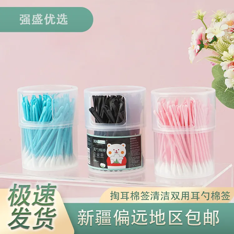 【强盛优选-乌市发货】掏耳棉签二合一儿童成人 清洁双用耳勺棉签  