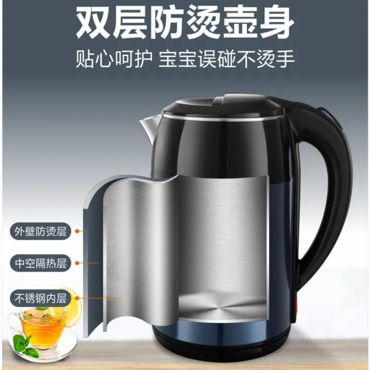 【疆来有你-新疆包邮】家用时尚电热水壶不锈钢烧水壶保温电水壶   