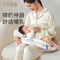十月结晶多功能哺乳枕喂奶神器哺乳枕护腰喂奶躺斜坡枕防吐奶侧睡
