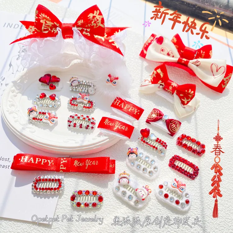 新年宠物发夹奥派派轻奢手工狗狗发夹蝴蝶结马尔济斯约克夏原创