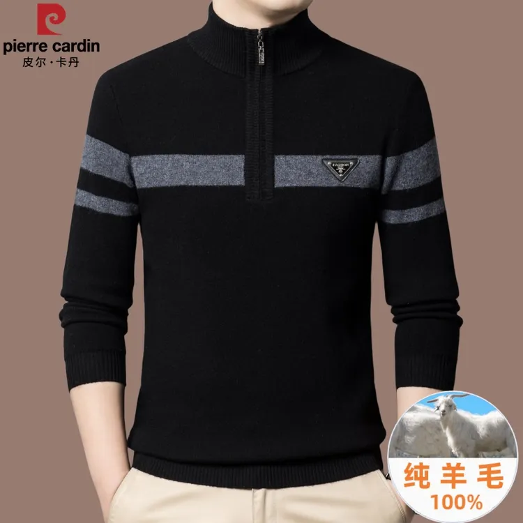 【国际大牌皮尔卡丹】高档100%纯羊毛衫男士冬季半高领打底衫毛衣潮