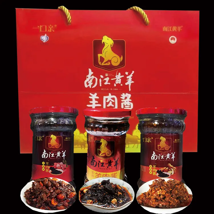 南江黄羊羊肉酱礼盒1080克下饭拌面火锅熟食豆鼓泡椒酱四川特产 