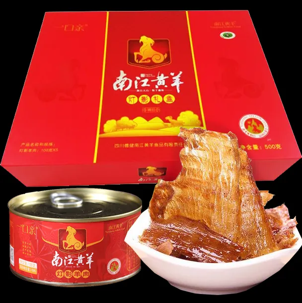 四川巴中特产南江黄羊灯影羊肉礼盒500g送礼佳品特色风味罐灯影