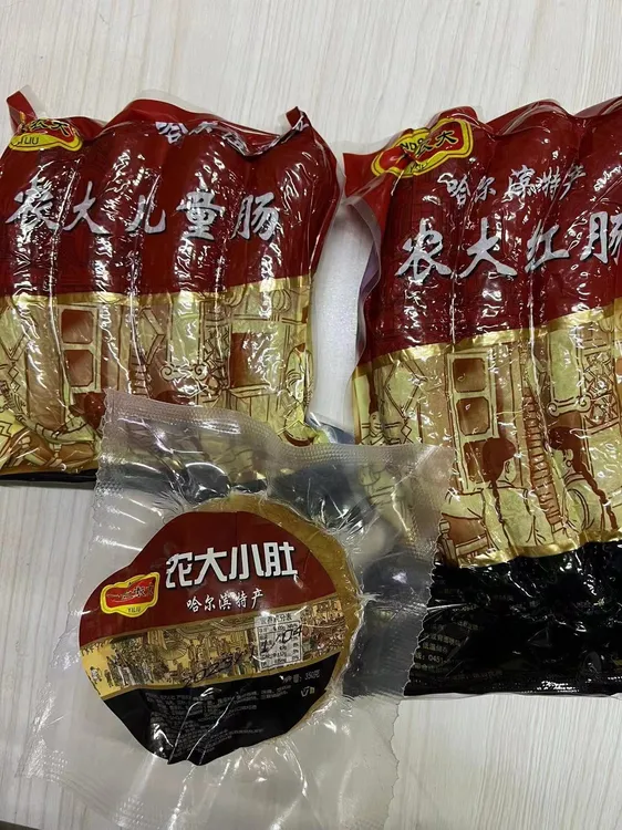 (特惠套餐)红肠500g儿童肠500g小肚350g送火腿