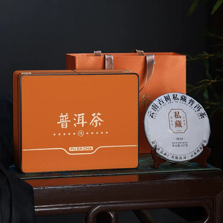 中秋送礼礼品云南七子饼茶叶普洱熟茶宫廷茶饼精美礼盒装勐海357g