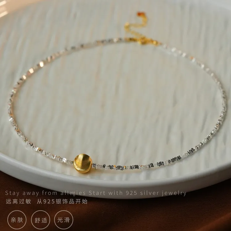 丽沁 链子925银 碎银拉丝珠项链轻奢时尚复古锁骨链法式小众精致