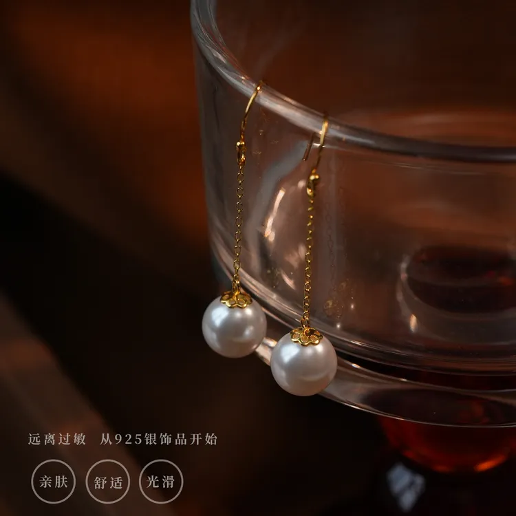 丽沁 925银耳饰 人气款正圆强光珠耳钩女百搭小众流苏高级感耳环