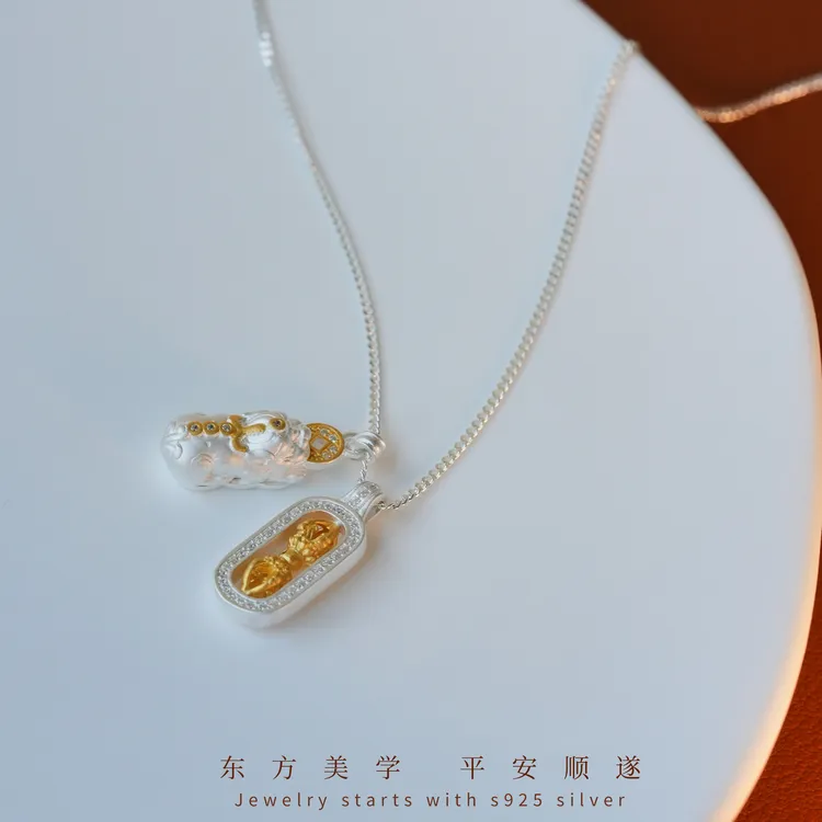 丽沁 坠链均925银 精致貔貅金刚杵项链韦雪同款东方美学锁骨链