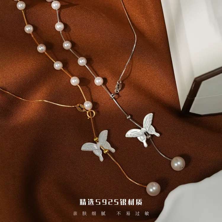 丽沁 链子925银仿珍珠 超仙蝴蝶珠珠流苏锁骨链女气质设计感项链