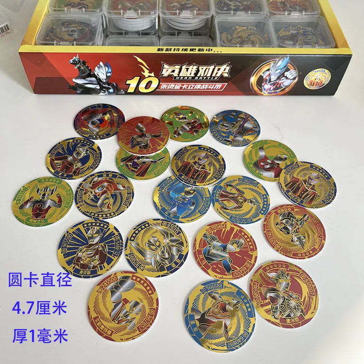 奥特曼圆卡片烫金战斗币硬卡圆形厚卡片奥特曼冷烫金英雄对决玩具
