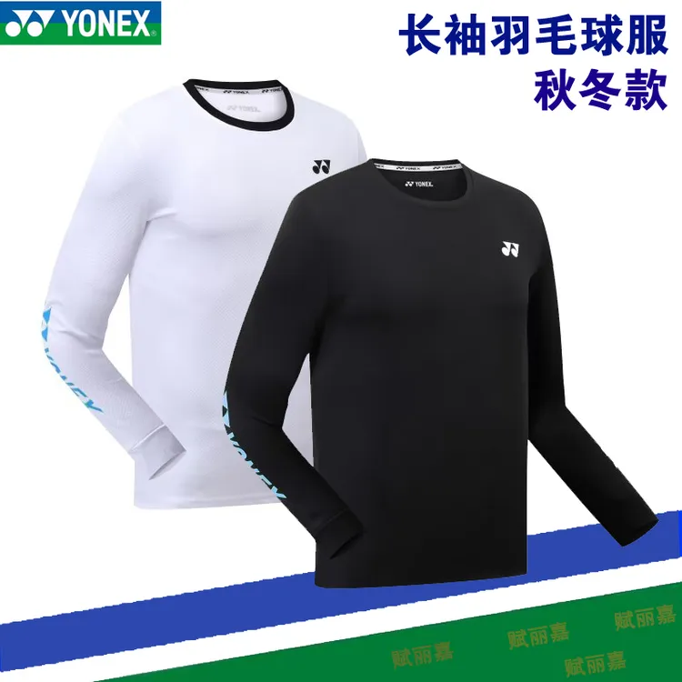 秋冬款羽毛球服长袖男女上衣长裤速干训练服团购定制运动比赛服