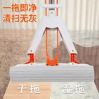 新款胶棉拖把吸水拖把懒人拖把折叠拖把手杆干湿两用