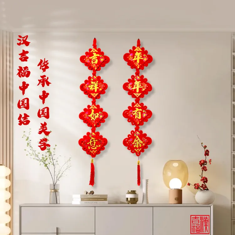 中国结对联挂件高档入户门玄关挂饰乔迁祝贺寿节日装饰