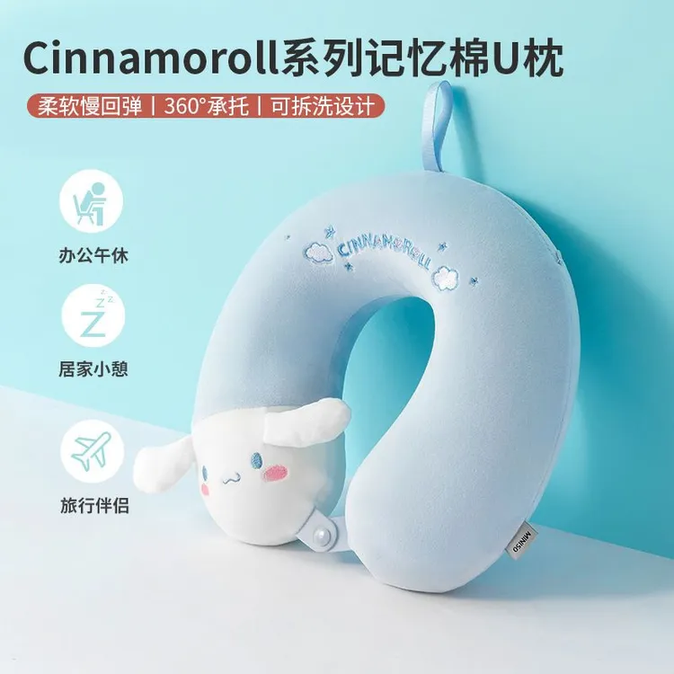 新疆包邮MINISO名创优品玉桂狗记忆棉U型抱枕卡通女旅行办公午睡