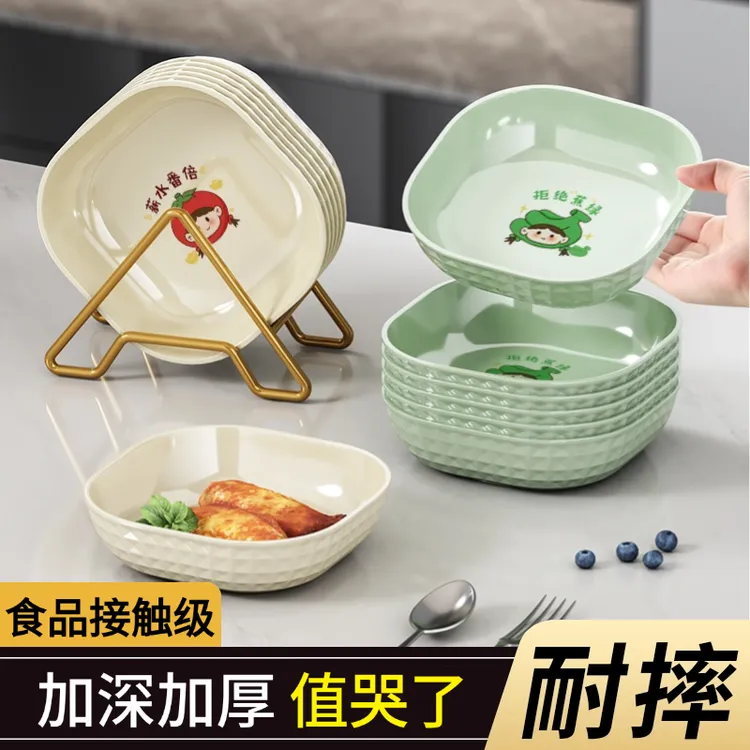 水果女孩吐骨头碟食品级小吃盘子家庭专用餐桌垃圾盘碟水果盘碟子
