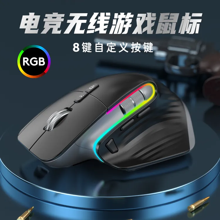 phylina无线鼠标电竞游戏蓝牙充电无声静音笔记本电脑人体工程学