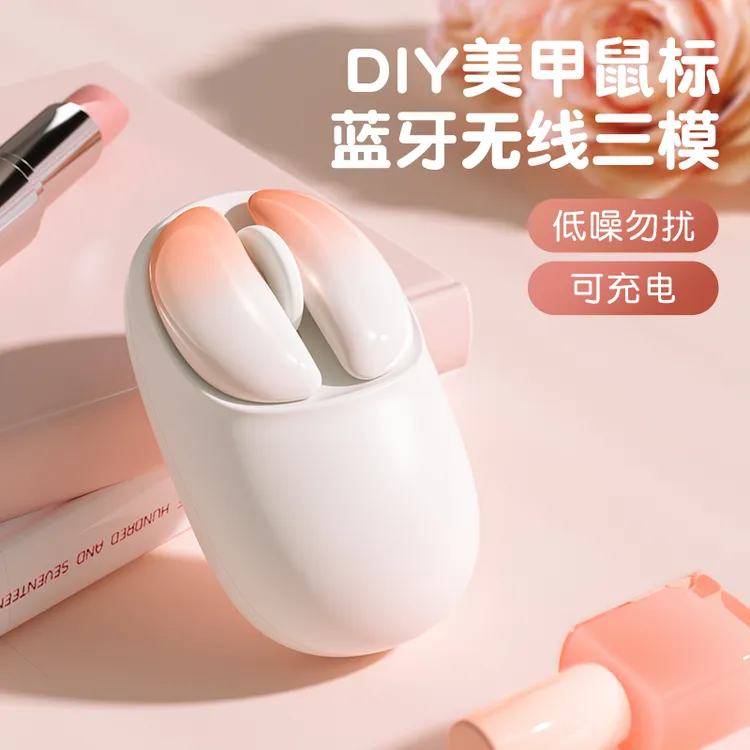 phylina无线鼠标蓝牙静音无声充电办公女笔记本电脑适用联想苹果