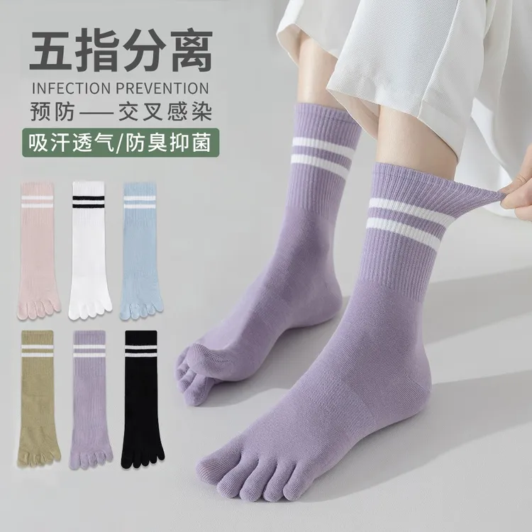 高考毕业季袜子女春秋夏季女士中筒吸汗秋冬运动健身瑜伽五指袜子