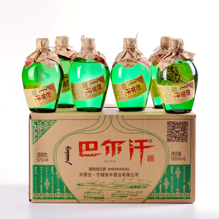 巴尔汗小绿坛内蒙厂家古法纯粮食酿造古法清香型白酒52度500ML