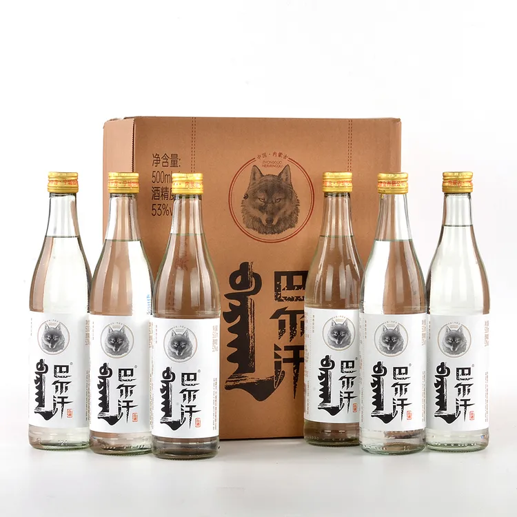巴尔汗正宗内蒙特产源头工厂精选纯粮酿造狼魂白酒正品清香型白酒