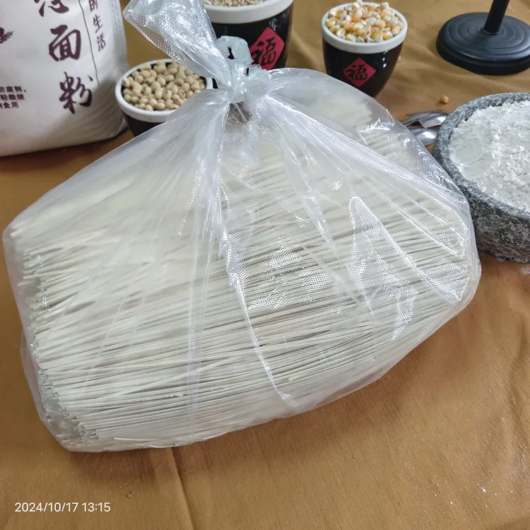 发普通快递-预售-丈母娘家头面面条-烟农麦子面粉压的-产地即墨