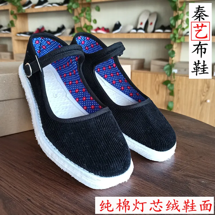陕西秦艺单鞋女士方口鞋条绒系带一字扣纯正宗老北京男布鞋