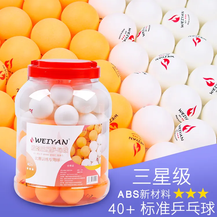 威焰专业乒乓球正品三星级室内外训练用比赛耐打40+新材料乒乓球