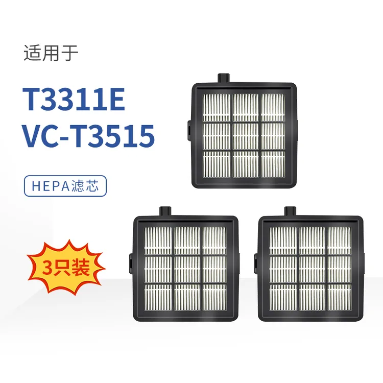 克鲁克适用于莱克吸尘器配件VC-T3515/T3311E过滤网海帕T51滤芯