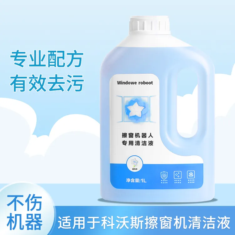克鲁克适配科沃斯W1 pro擦窗机器人W850清洁液W833窗户清洁剂W836
