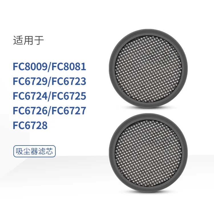 克鲁克适用于飞/利浦6724吸尘器FC6729 6725 6726滤网配件6727