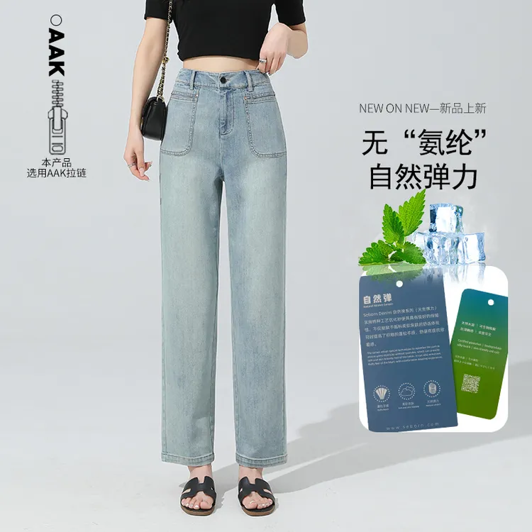 复古蓝色高腰直筒裤女小个子显瘦百搭夏季新款弹力九分牛仔裤8100