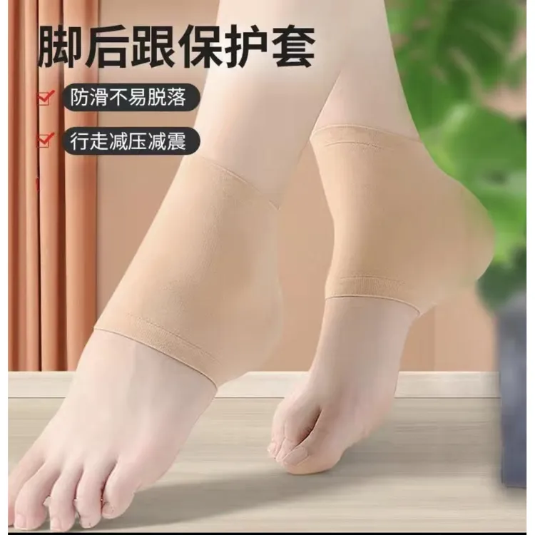 脚后跟保护套 护足防干裂防裂足跟袜子防裂套透气保湿防磨保暖cjy