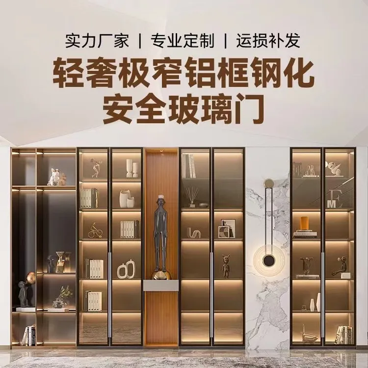 极简轻奢钢化玻璃茶色衣柜门定制窄边铝框酒柜书柜门定做工厂直销