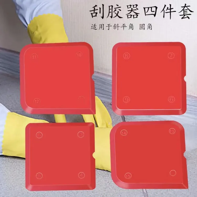 多功能刮胶板门窗玻璃胶美缝工具密封胶专用硅胶汽车玻璃胶刮胶板