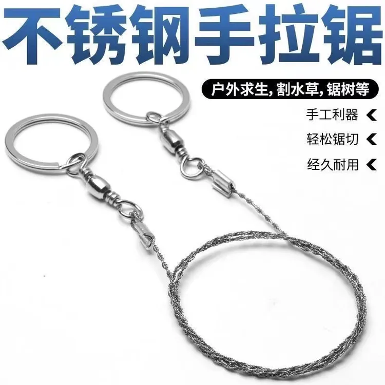 不锈钢手拉锯方便携带钢丝锯锯树锯随身携带商品图