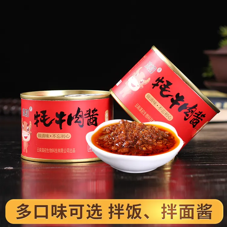 拉萨发货西藏包邮牦牛肉酱香菇辣酱下饭拌面酱香辣美味爽口牛肉酱