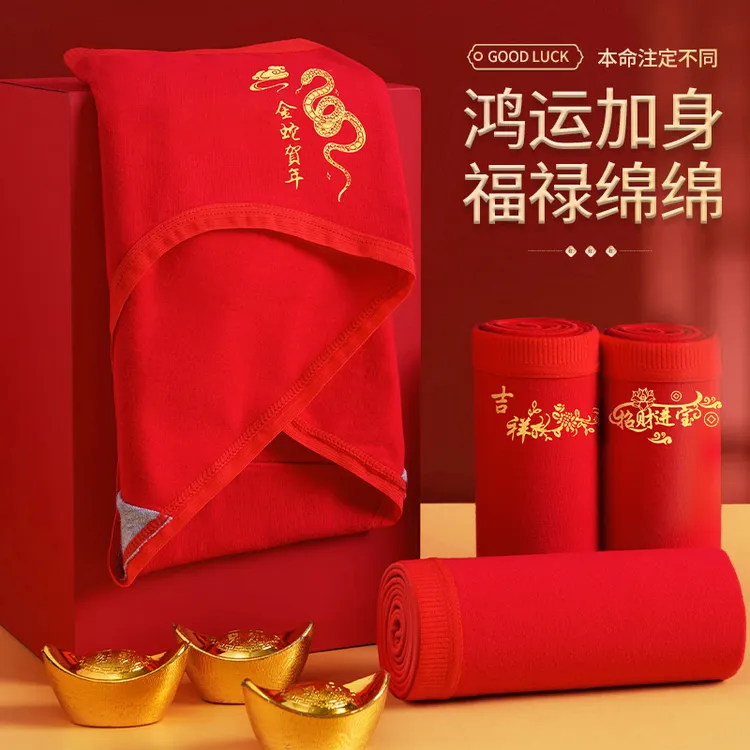 蛇年本命年礼物送女神老婆闺蜜妈妈红色内衣高端套装38三八妇女节