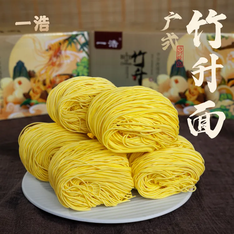 一浩广东传统工艺竹升面龙须面条非油炸低脂老少皆宜面食早餐面条