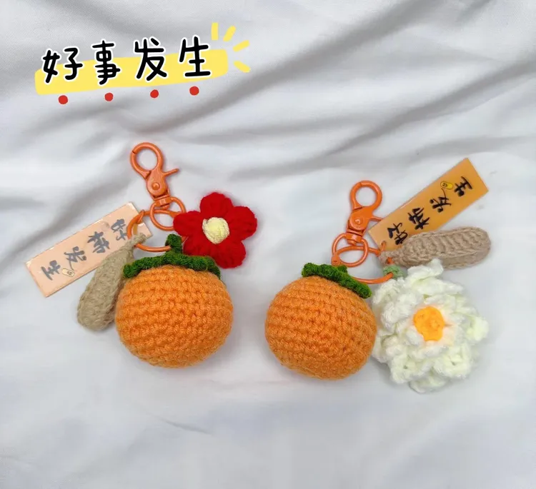 《成品》多款可爱钥匙扣包包挂件手工钩织