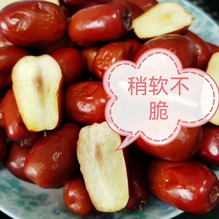 绿色种植健康无忧晚熟新品当季水果软枣大红山西特产顺丰