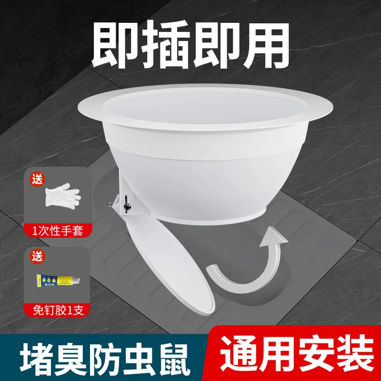 厕所马桶下水管防臭堵臭蹲坑式塞子卫生间蹲便器便池盖防返臭神器