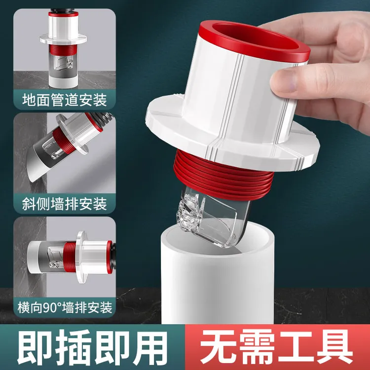 下水道斜口防臭密封塞圈下水管防臭神器水槽面盆洗衣机排水封口盖