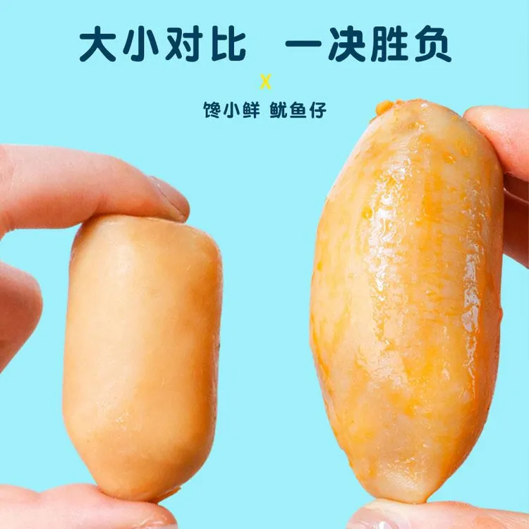 佳宝即食香辣鱿鱼仔墨鱼带籽小原味山东特产炭烧熟食零食小吃笋0g
