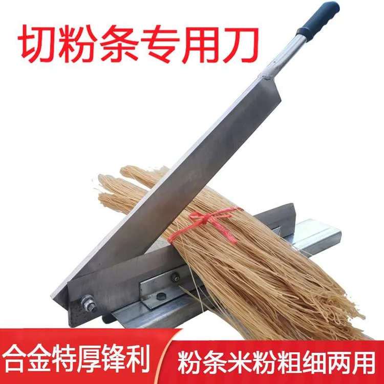 铡刀家用小型切粉条刀切纸箱橡胶皮棉被切草药刀铡粉条机剪粉丝