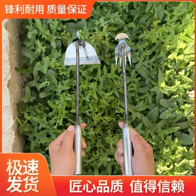 锰钢拔草神器除草连根拔草工具园艺耙子锰钢小号手握式松土挖野菜