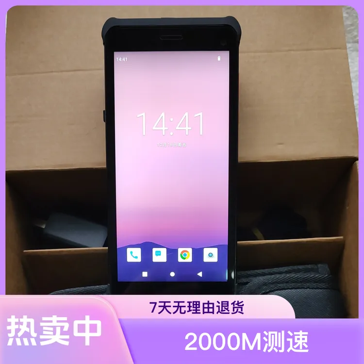 山东信通S357装维pda手持终端支持5G，2.5G网口，2000M测速装维工具