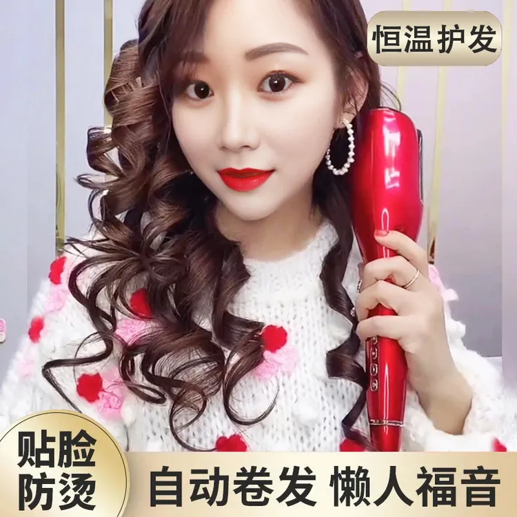 玫瑰型全自动卷发棒大波浪蓬松懒人卷发器电动旋转陶瓷防烫不伤发