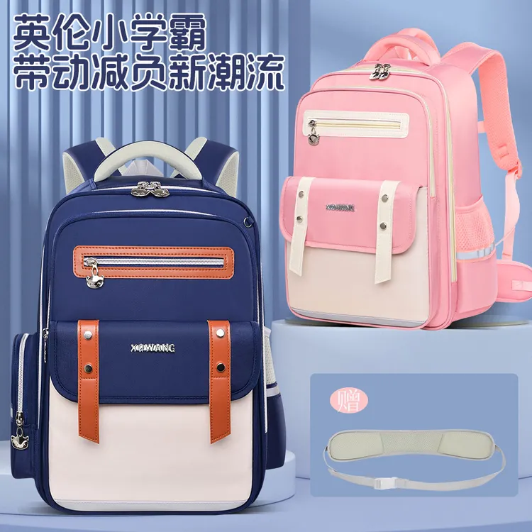 星齐旺新款小学生书包超轻云朵包1-6年纪儿童男孩女生英伦风轻便