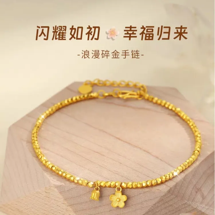 OULLEN 铜合金手链 新款时尚铃兰花瓣手链小众轻奢高级不掉色女